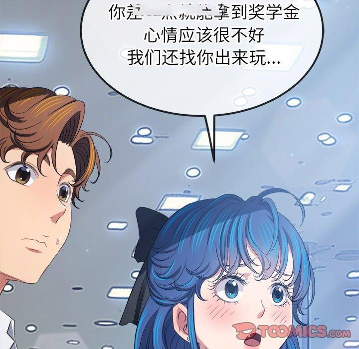 [韩国漫画] 恶女勾勾缠 剧情,女学生,巨乳大奶#[205P]-112