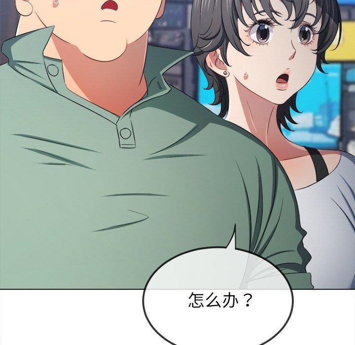 [韩国漫画] 恶女勾勾缠 剧情,女学生,巨乳大奶#[205P]-116