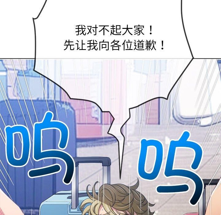 [韩国漫画] 恶女勾勾缠 剧情,女学生,巨乳大奶#[205P]-118