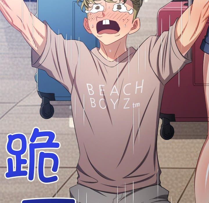 [韩国漫画] 恶女勾勾缠 剧情,女学生,巨乳大奶#[205P]-119