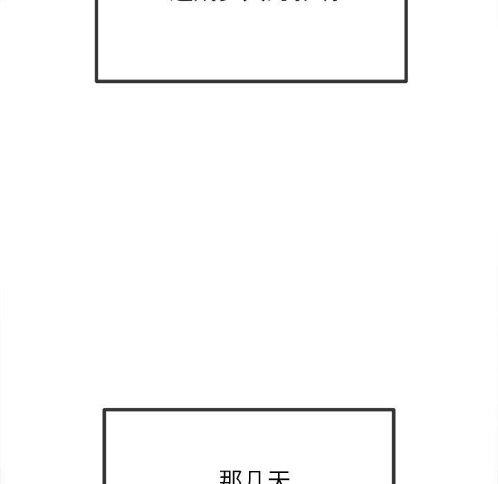 [韩国漫画] 恶女勾勾缠 剧情,女学生,巨乳大奶#[205P]-12