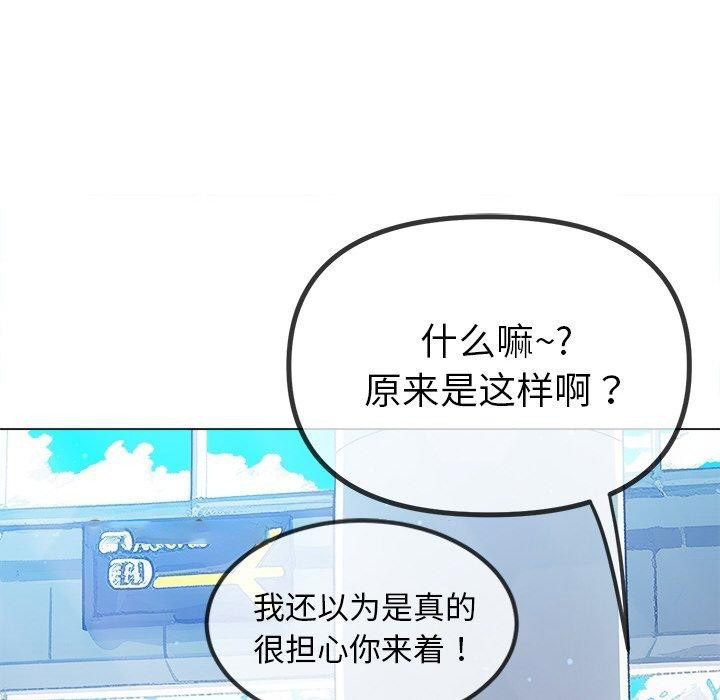 [韩国漫画] 恶女勾勾缠 剧情,女学生,巨乳大奶#[205P]-126