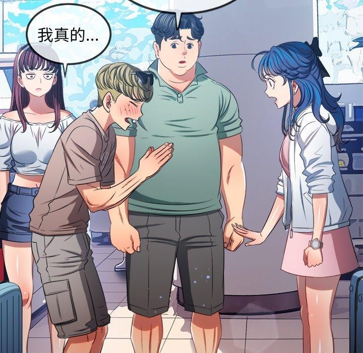 [韩国漫画] 恶女勾勾缠 剧情,女学生,巨乳大奶#[205P]-127