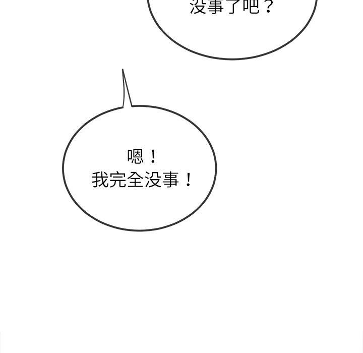 [韩国漫画] 恶女勾勾缠 剧情,女学生,巨乳大奶#[205P]-129