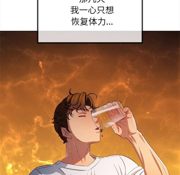 [韩国漫画] 恶女勾勾缠 剧情,女学生,巨乳大奶#[205P]-13