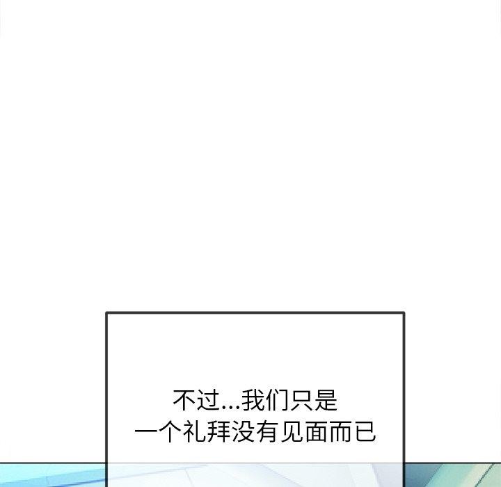 [韩国漫画] 恶女勾勾缠 剧情,女学生,巨乳大奶#[205P]-138