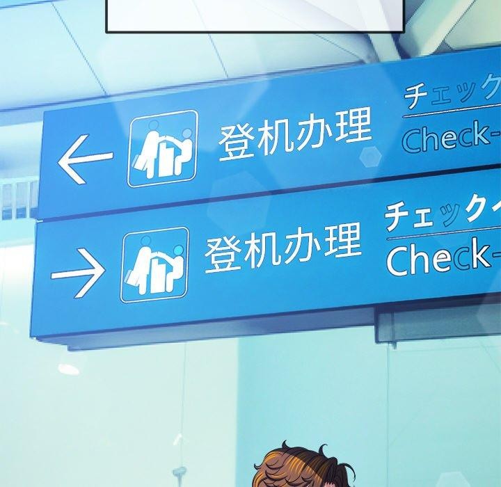 [韩国漫画] 恶女勾勾缠 剧情,女学生,巨乳大奶#[205P]-139