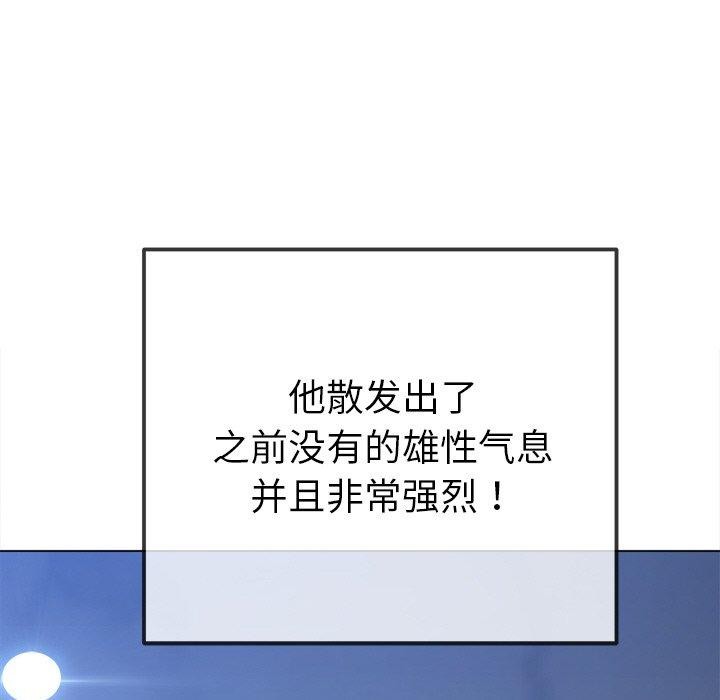 [韩国漫画] 恶女勾勾缠 剧情,女学生,巨乳大奶#[205P]-145