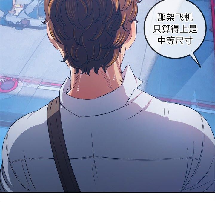 [韩国漫画] 恶女勾勾缠 剧情,女学生,巨乳大奶#[205P]-156