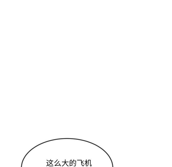 [韩国漫画] 恶女勾勾缠 剧情,女学生,巨乳大奶#[205P]-157
