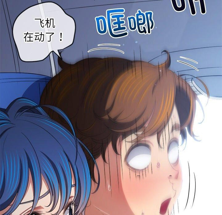 [韩国漫画] 恶女勾勾缠 剧情,女学生,巨乳大奶#[205P]-168