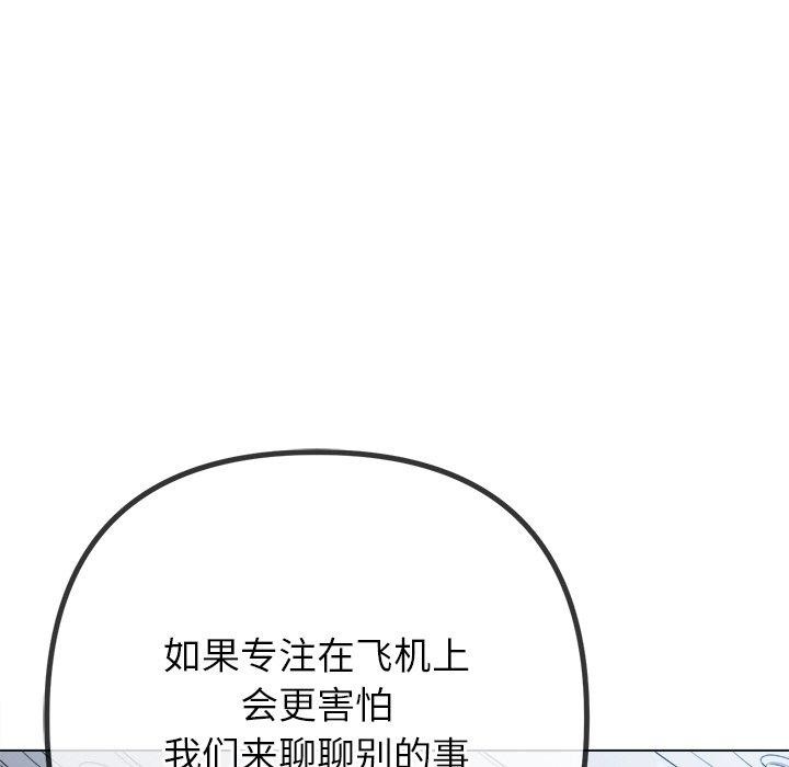 [韩国漫画] 恶女勾勾缠 剧情,女学生,巨乳大奶#[205P]-174