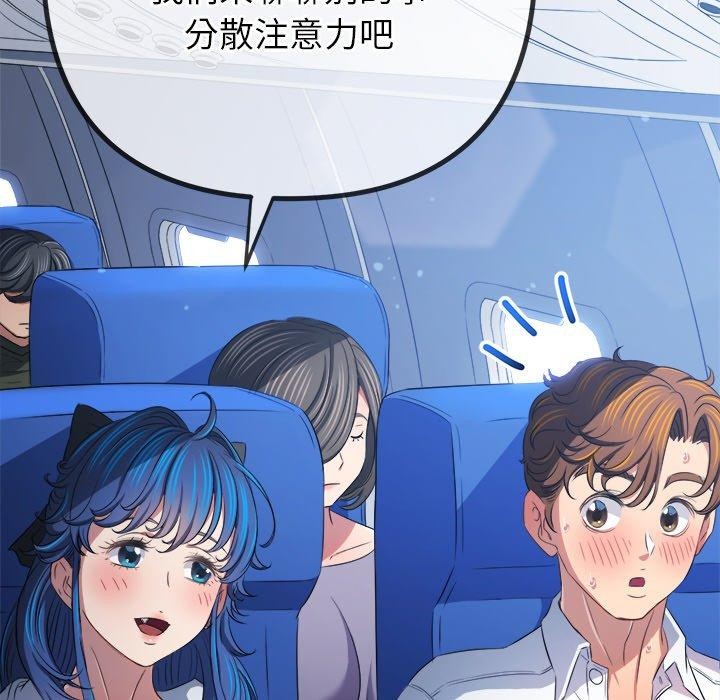 [韩国漫画] 恶女勾勾缠 剧情,女学生,巨乳大奶#[205P]-175