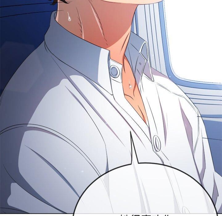 [韩国漫画] 恶女勾勾缠 剧情,女学生,巨乳大奶#[205P]-181