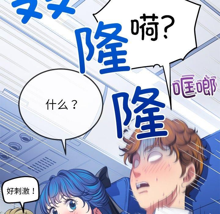 [韩国漫画] 恶女勾勾缠 剧情,女学生,巨乳大奶#[205P]-187