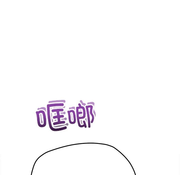 [韩国漫画] 恶女勾勾缠 剧情,女学生,巨乳大奶#[205P]-189