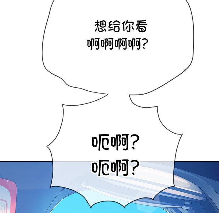 [韩国漫画] 恶女勾勾缠 剧情,女学生,巨乳大奶#[205P]-197