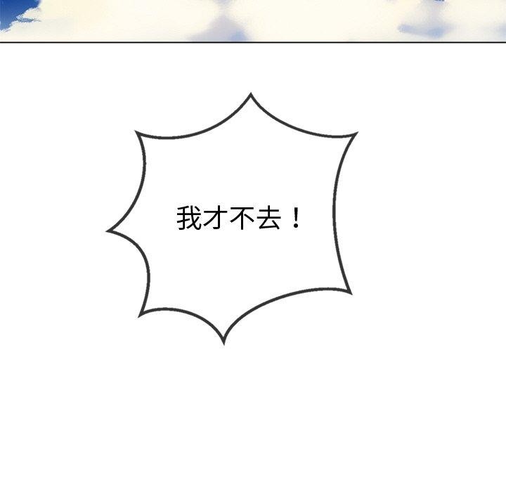 [韩国漫画] 恶女勾勾缠 剧情,女学生,巨乳大奶#[205P]-204