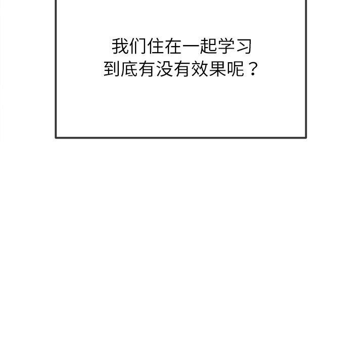 [韩国漫画] 恶女勾勾缠 剧情,女学生,巨乳大奶#[205P]-24