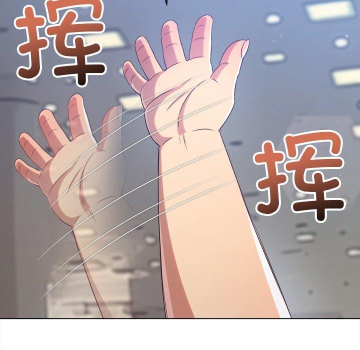 [韩国漫画] 恶女勾勾缠 剧情,女学生,巨乳大奶#[205P]-35