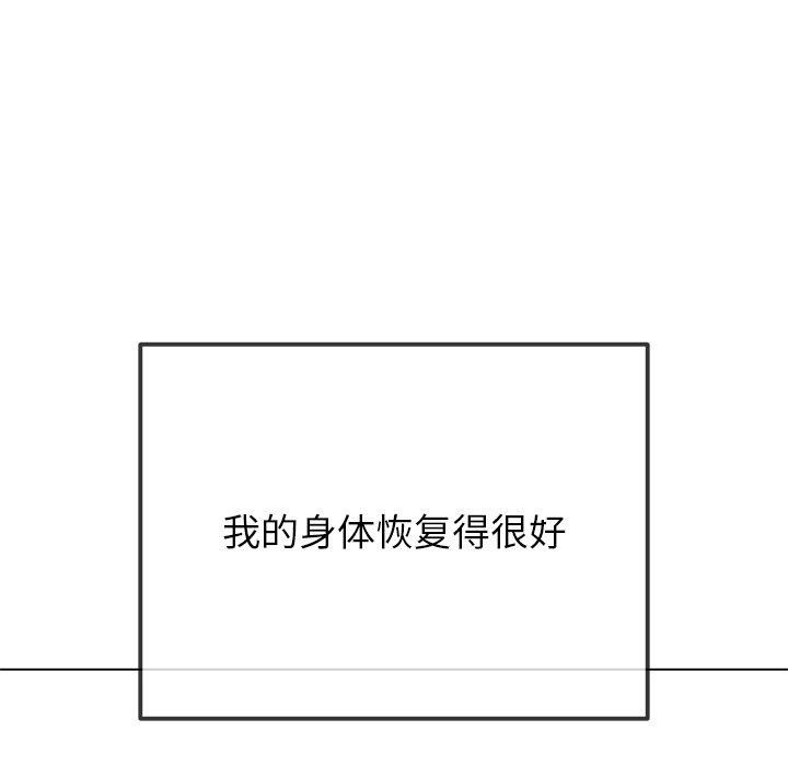 [韩国漫画] 恶女勾勾缠 剧情,女学生,巨乳大奶#[205P]-47