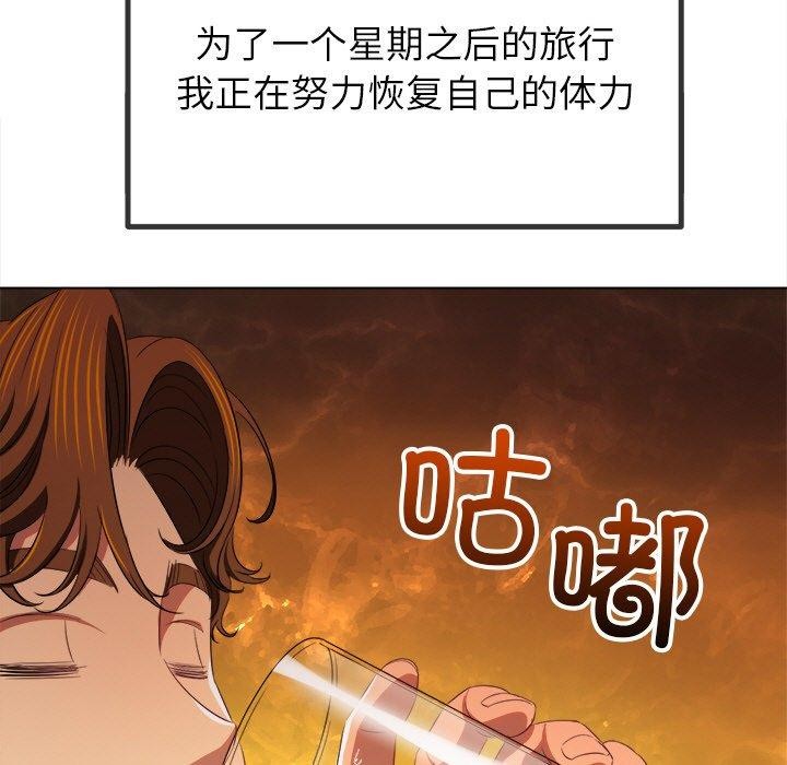 [韩国漫画] 恶女勾勾缠 剧情,女学生,巨乳大奶#[205P]-5