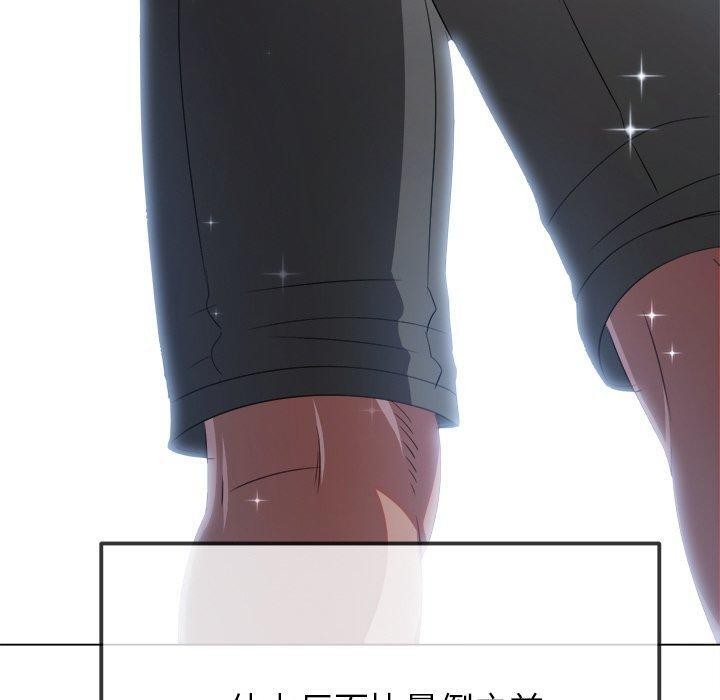 [韩国漫画] 恶女勾勾缠 剧情,女学生,巨乳大奶#[205P]-50