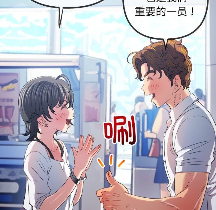 [韩国漫画] 恶女勾勾缠 剧情,女学生,巨乳大奶#[205P]-53