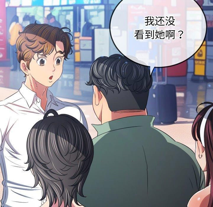 [韩国漫画] 恶女勾勾缠 剧情,女学生,巨乳大奶#[205P]-56