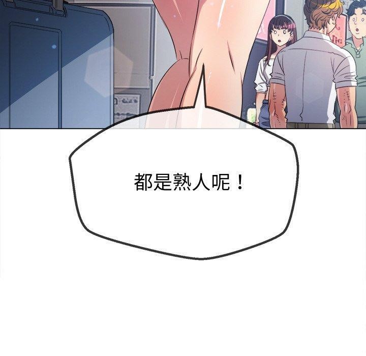 [韩国漫画] 恶女勾勾缠 剧情,女学生,巨乳大奶#[205P]-60