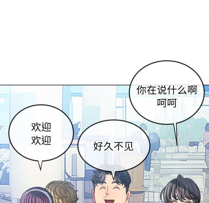 [韩国漫画] 恶女勾勾缠 剧情,女学生,巨乳大奶#[205P]-61