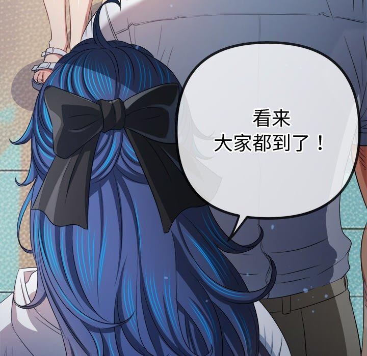 [韩国漫画] 恶女勾勾缠 剧情,女学生,巨乳大奶#[205P]-63