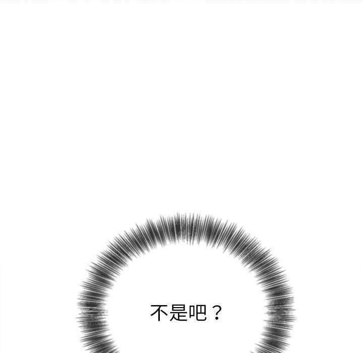 [韩国漫画] 恶女勾勾缠 剧情,女学生,巨乳大奶#[205P]-65