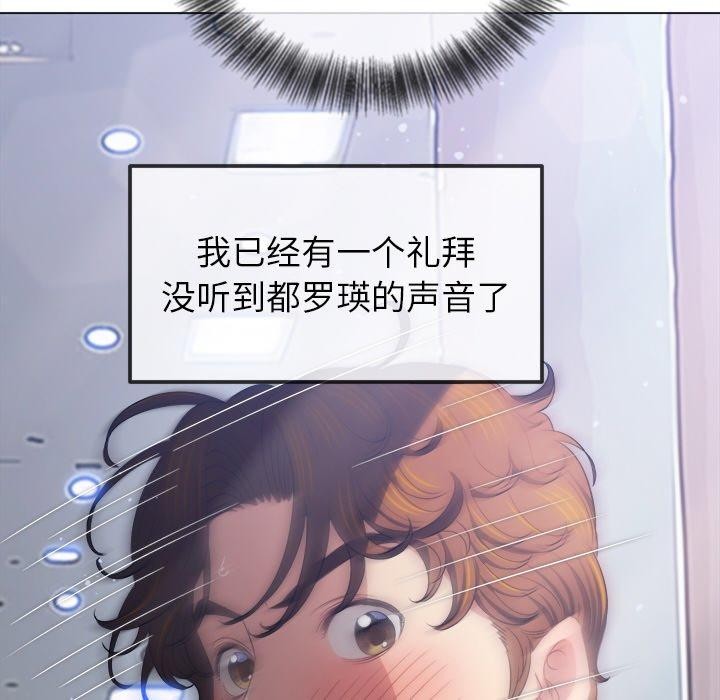 [韩国漫画] 恶女勾勾缠 剧情,女学生,巨乳大奶#[205P]-66