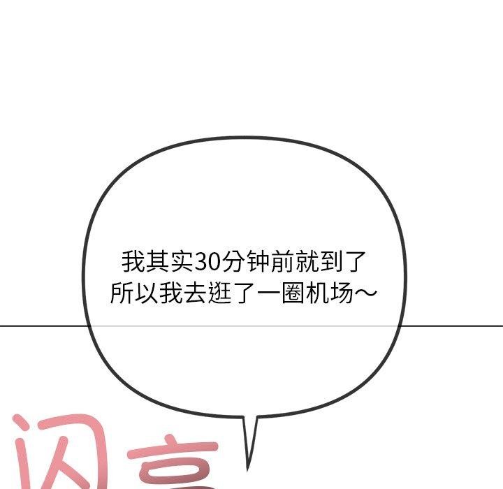 [韩国漫画] 恶女勾勾缠 剧情,女学生,巨乳大奶#[205P]-69