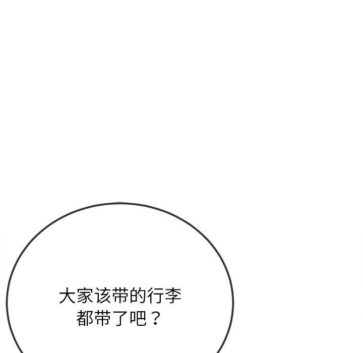 [韩国漫画] 恶女勾勾缠 剧情,女学生,巨乳大奶#[205P]-78
