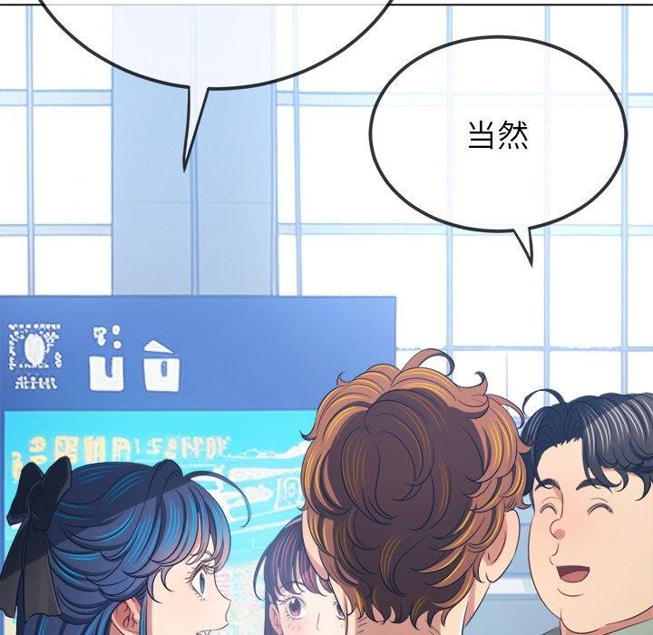 [韩国漫画] 恶女勾勾缠 剧情,女学生,巨乳大奶#[205P]-79