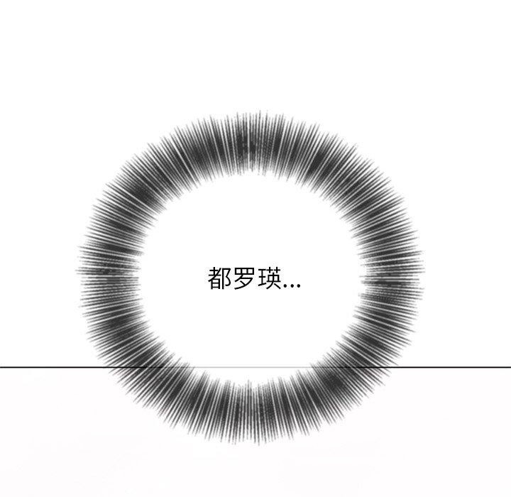 [韩国漫画] 恶女勾勾缠 剧情,女学生,巨乳大奶#[205P]-82