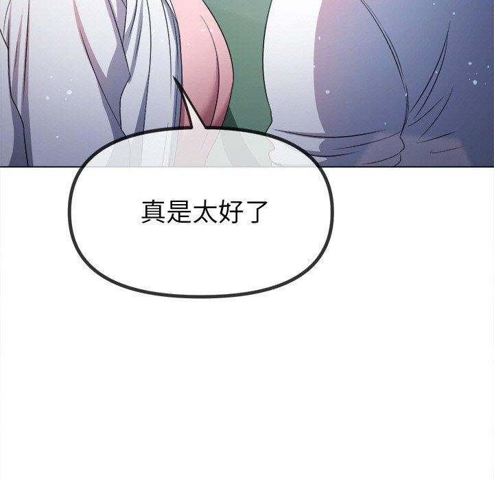 [韩国漫画] 恶女勾勾缠 剧情,女学生,巨乳大奶#[205P]-92