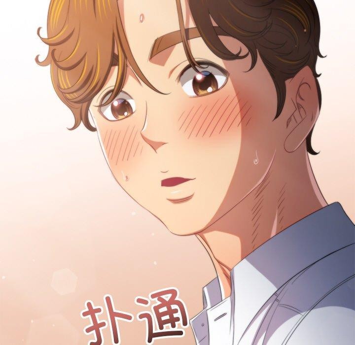 [韩国漫画] 恶女勾勾缠 剧情,女学生,巨乳大奶#[205P]-94