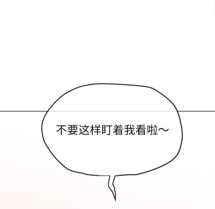 [韩国漫画] 恶女勾勾缠 剧情,女学生,巨乳大奶#[205P]-96