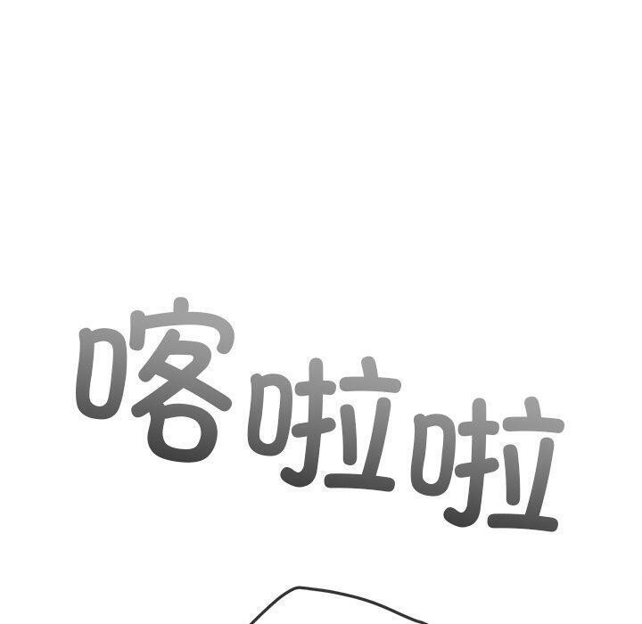 [韩国漫画] 恶女勾勾缠 剧情,女学生,巨乳大奶#[202P]-108