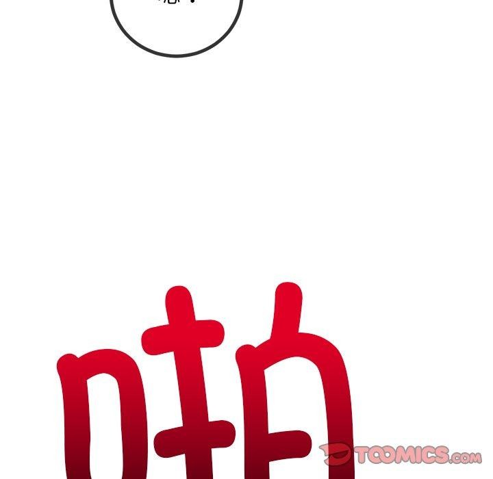 [韩国漫画] 恶女勾勾缠 剧情,女学生,巨乳大奶#[202P]-122