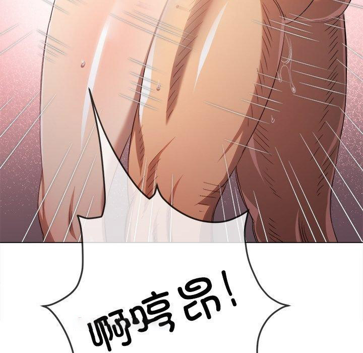 [韩国漫画] 恶女勾勾缠 剧情,女学生,巨乳大奶#[202P]-124