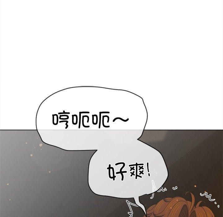 [韩国漫画] 恶女勾勾缠 剧情,女学生,巨乳大奶#[202P]-126