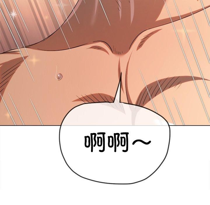 [韩国漫画] 恶女勾勾缠 剧情,女学生,巨乳大奶#[202P]-184