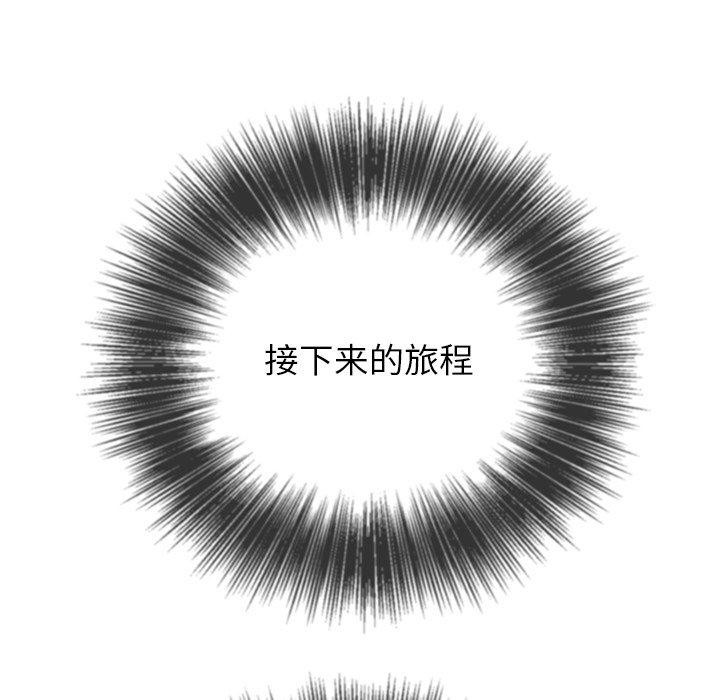 [韩国漫画] 恶女勾勾缠 剧情,女学生,巨乳大奶#[202P]-190