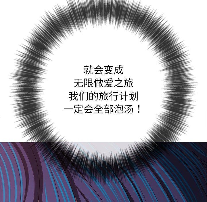 [韩国漫画] 恶女勾勾缠 剧情,女学生,巨乳大奶#[202P]-191