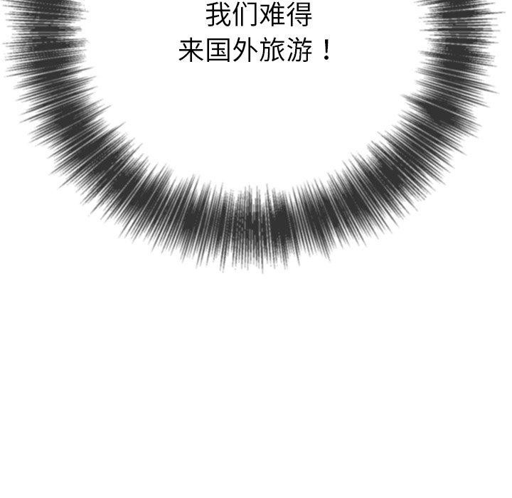 [韩国漫画] 恶女勾勾缠 剧情,女学生,巨乳大奶#[202P]-195