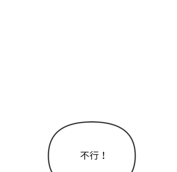 [韩国漫画] 恶女勾勾缠 剧情,女学生,巨乳大奶#[202P]-201